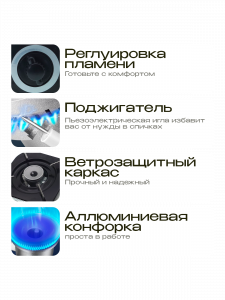 Огонек OG-TRD04 Газовая плитка походная (2100Вт) ЛОМ УПАКОВКИ